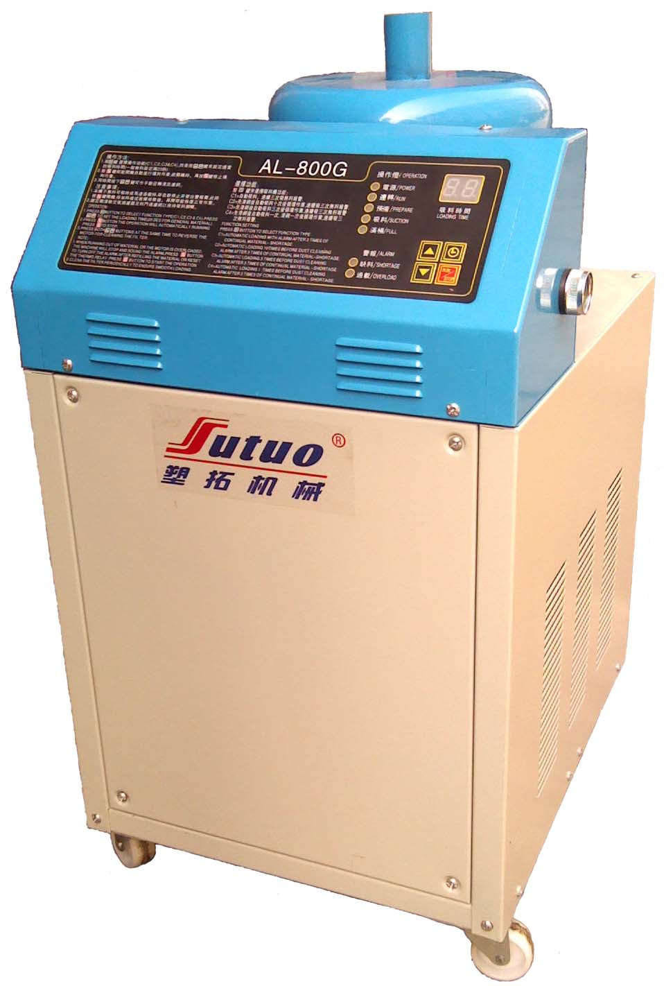 800型吸料機(jī) 800型吸料機(jī)